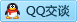 QQ在线咨询2543914045